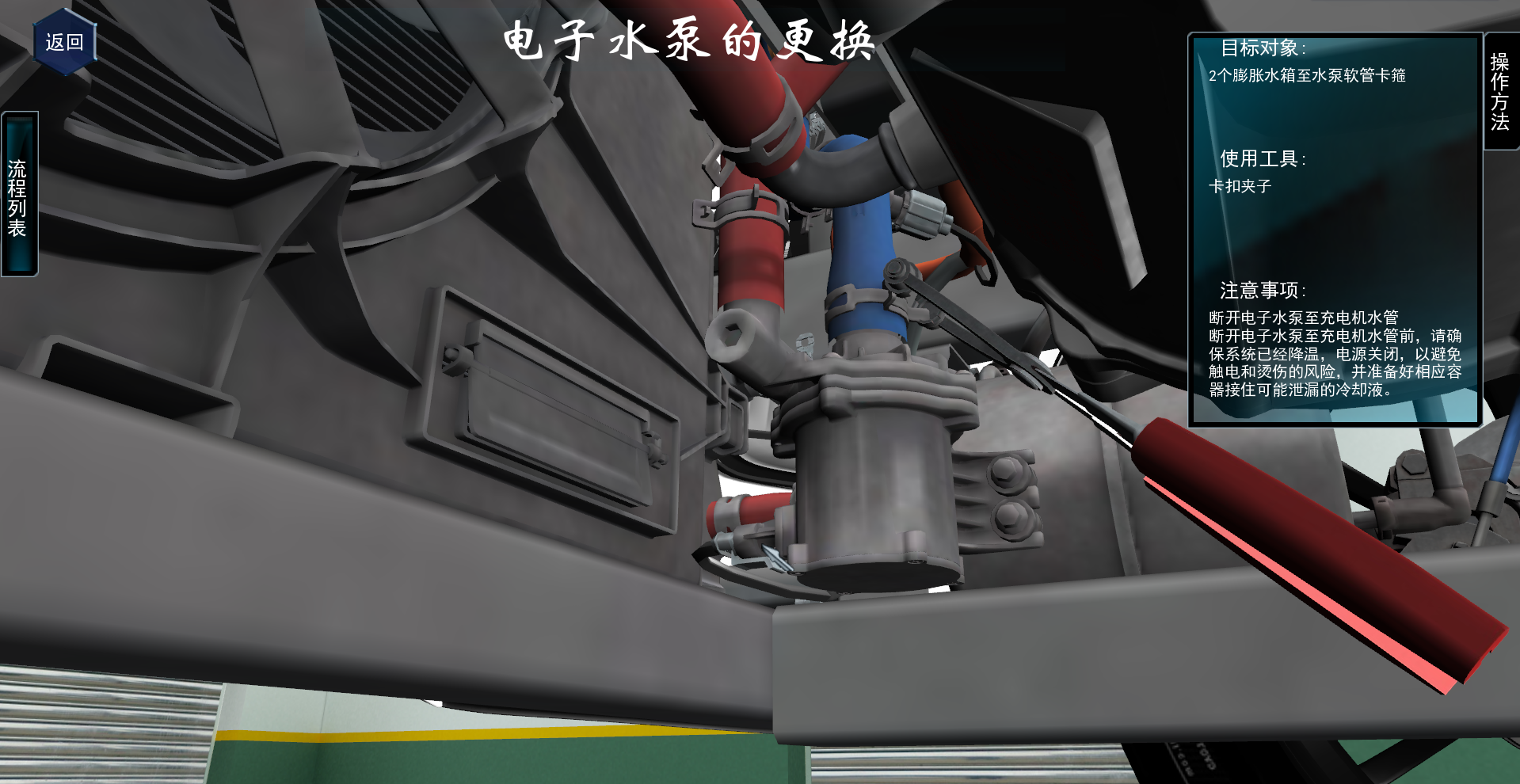 動力冷卻系統.png
