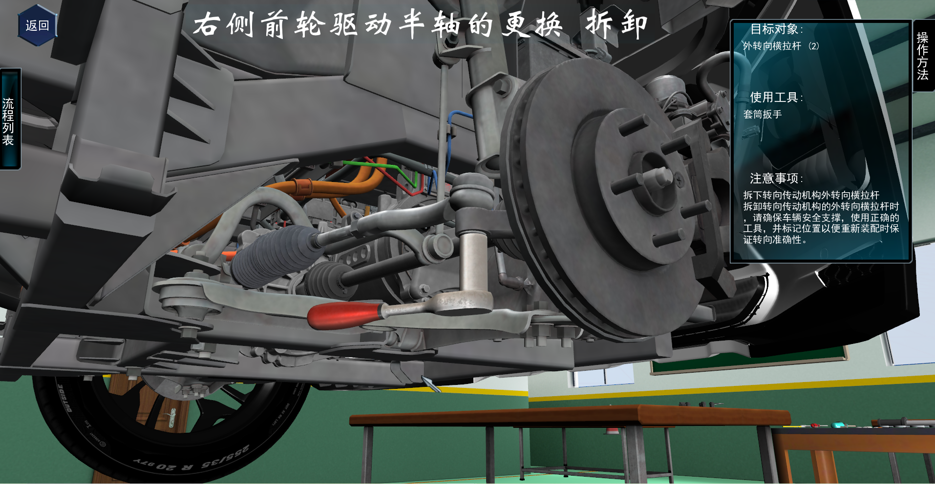 傳動系統.png